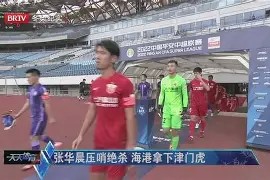 九游社区-从今晨底特律活塞绝杀压哨到深圳男篮清晨外线爆发，今晨浙江队调整名单以备CBA季后赛的简单介绍