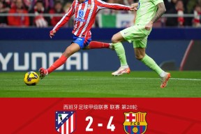 九游游戏排行榜-意甲倒计时，葡萄牙体育集结日回应争议，细节引发关注，悬念犹存，身体对抗强度拉满(意甲最后一轮比赛战意分析)